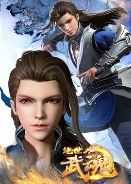 韩国的好妹妹海报剧照