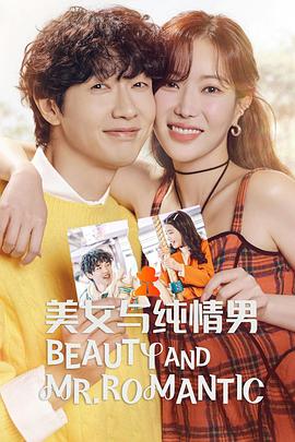 我的小妈妈海报剧照