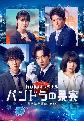 王大陆最近演的海报剧照