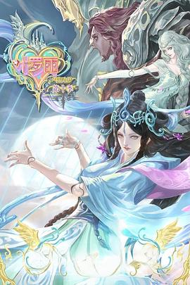 追虎潜龙海报剧照