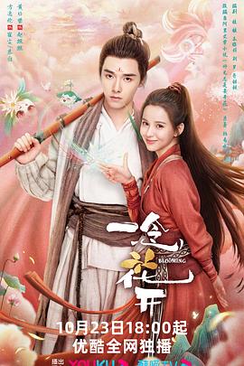 电力女孩泰国海报剧照