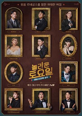 播放江湖海报剧照